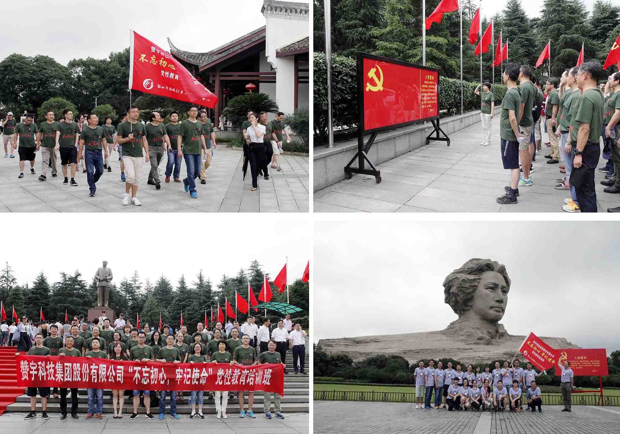 尊龙抖圈(中国区)官方网站-为du而生