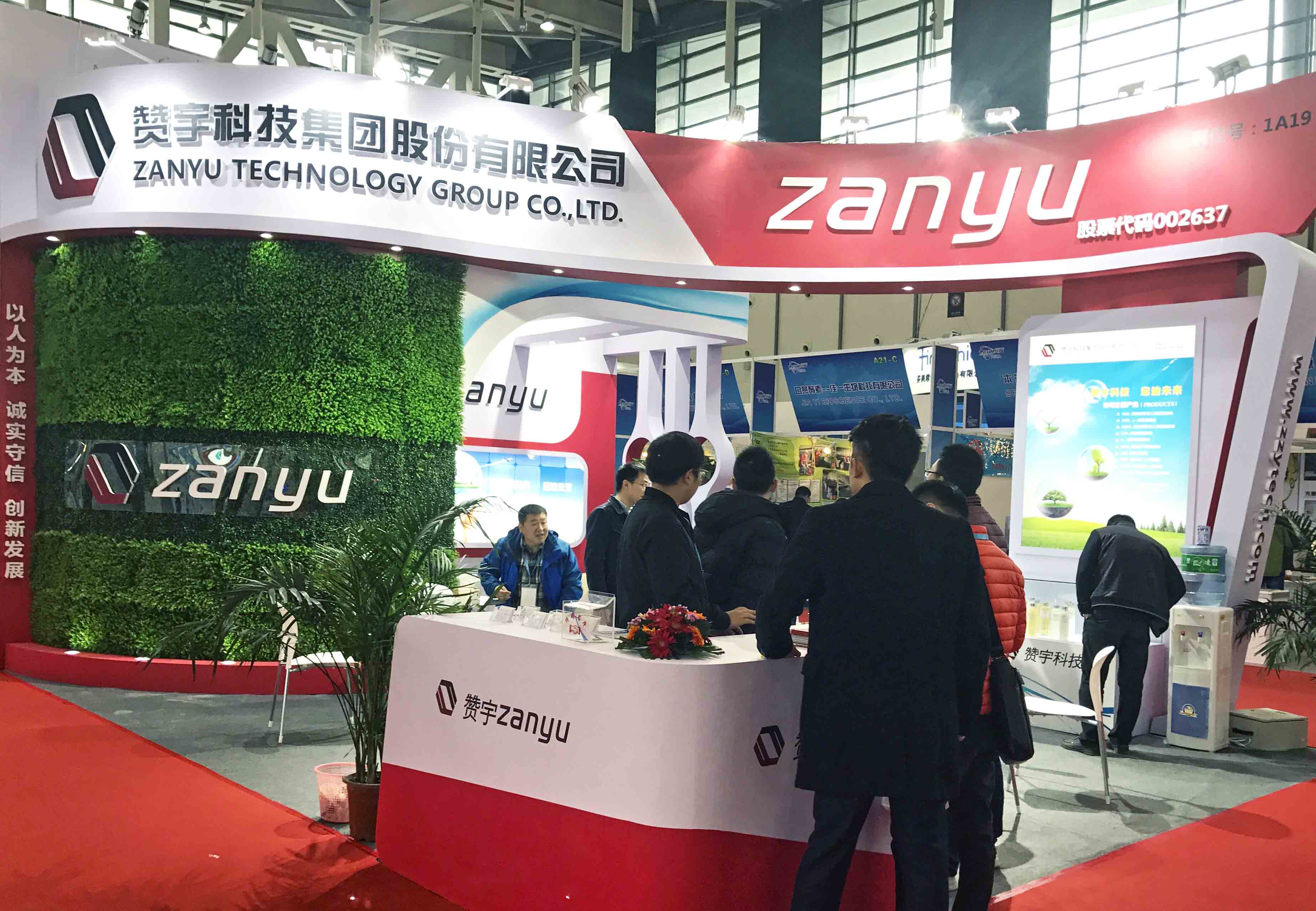 尊龙抖圈(中国区)官方网站-为du而生