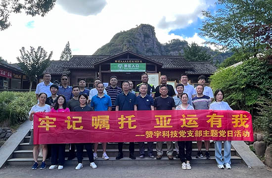 尊龙抖圈(中国区)官方网站-为du而生